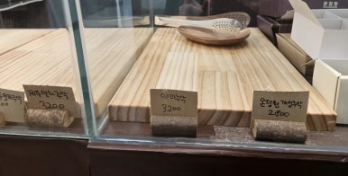 온정원 이미지