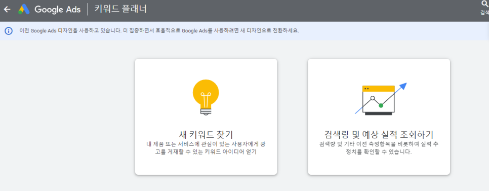 애드플래너 이미지