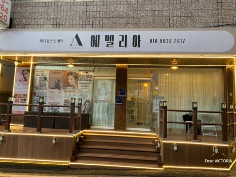 평택마크사 이미지