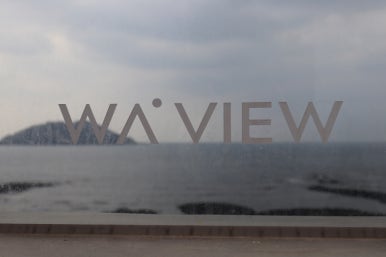 웨이뷰 이미지
