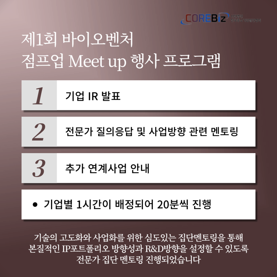 주식회사 지에이치 이미지