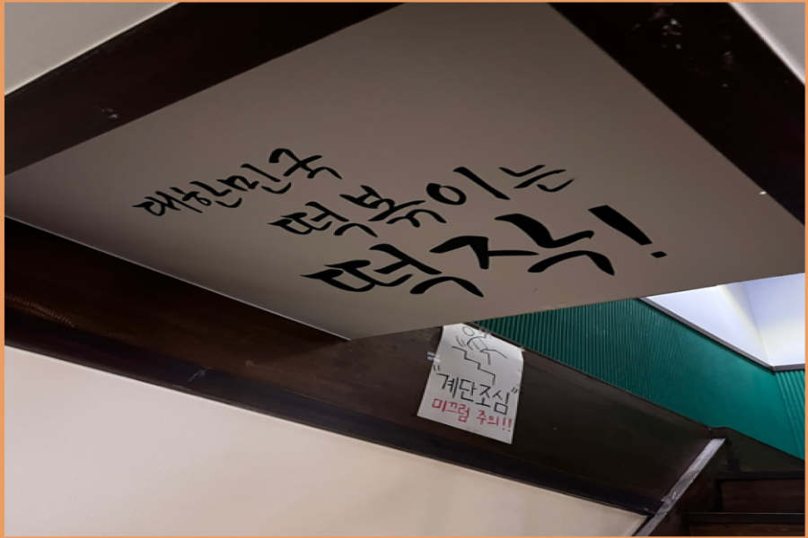떡의작품 이미지