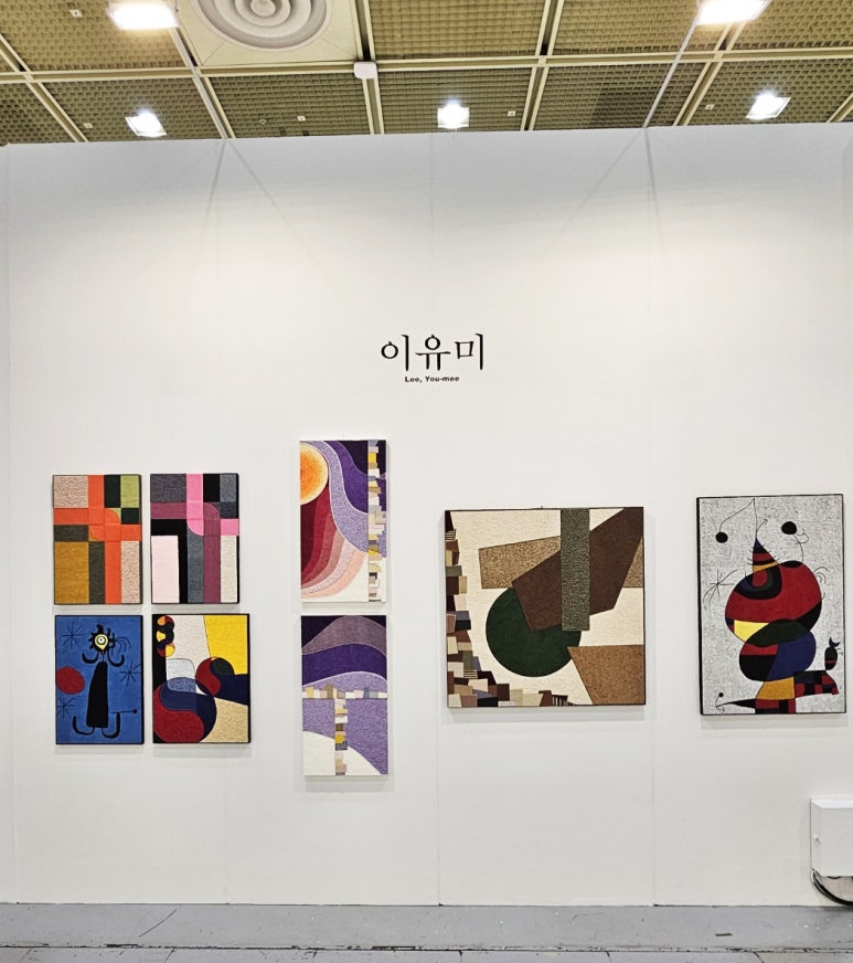 아람테크 이미지
