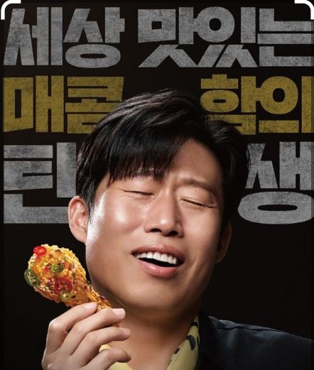 노랑통닭광주 이미지