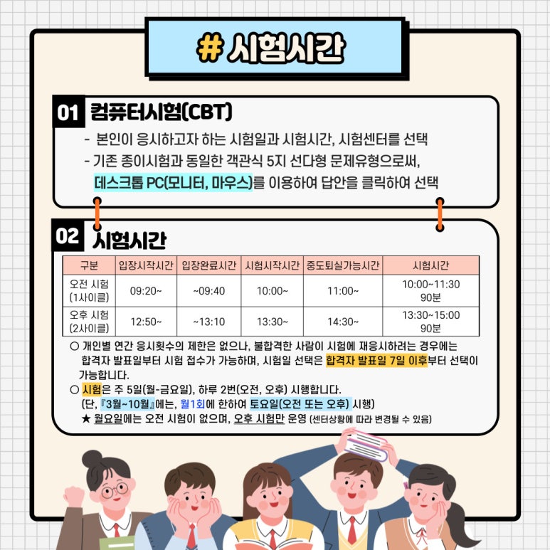 덕천요양보호사교육원 이미지