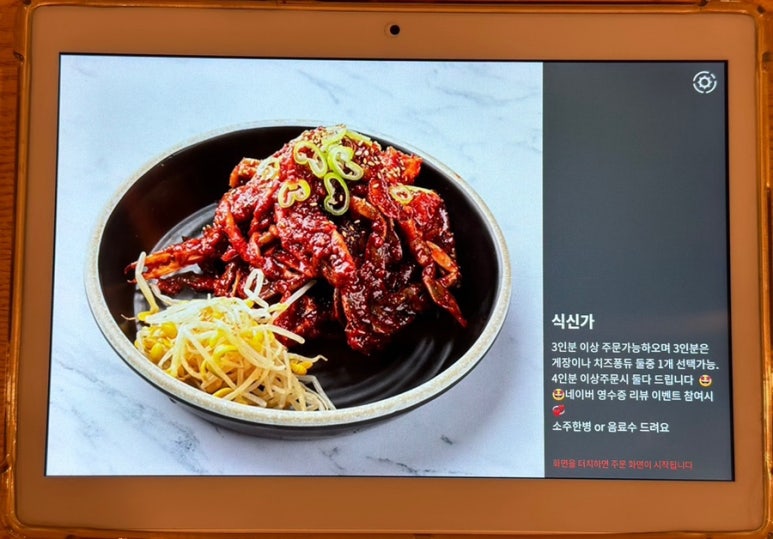 식신가 이미지