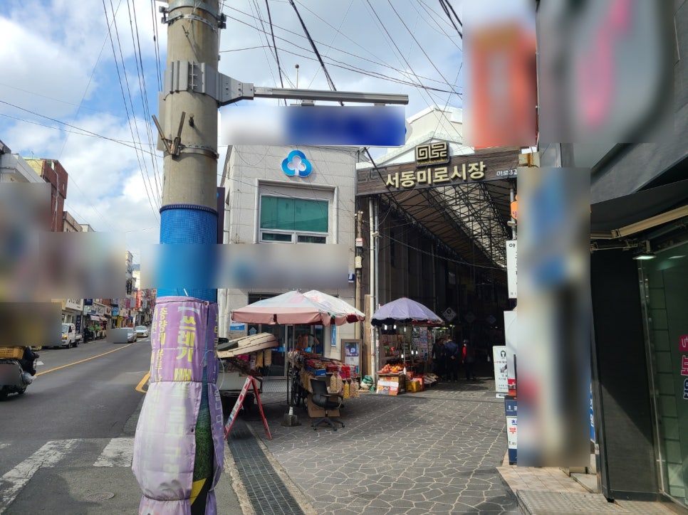 하삼동커피서동 이미지