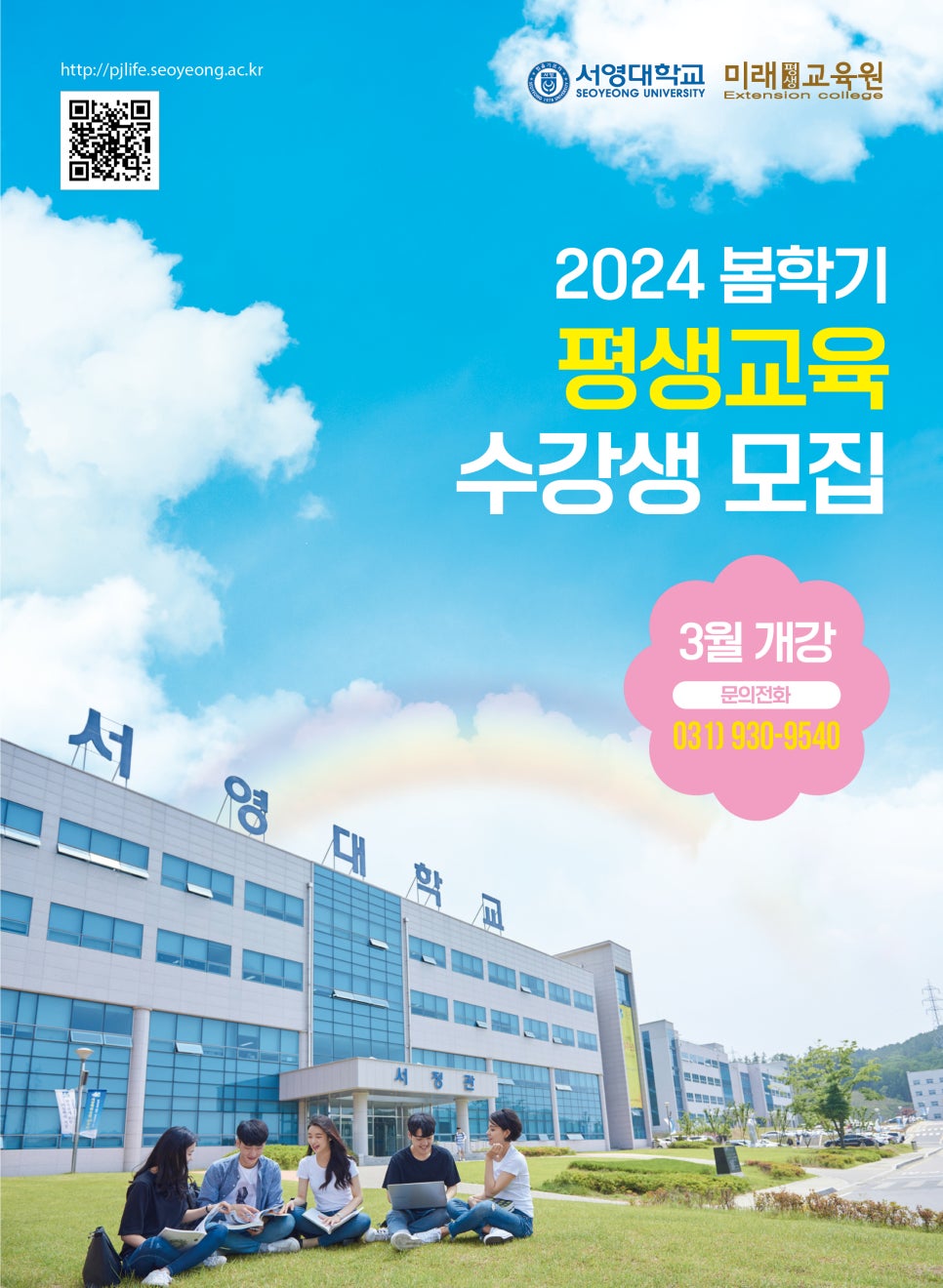 더봄평생교육원 이미지