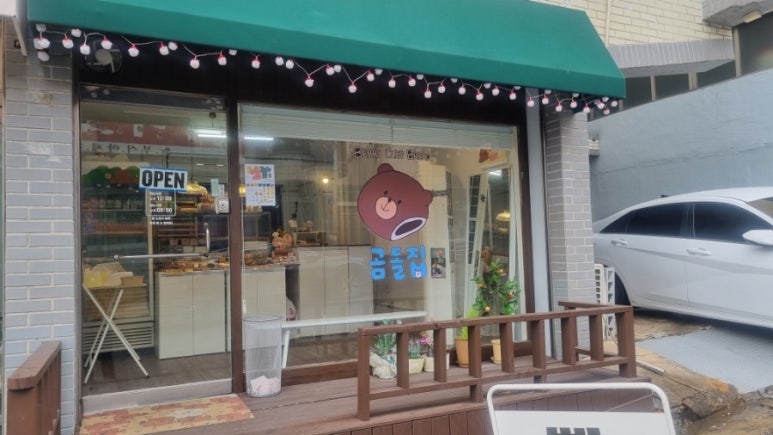 곰돌집 이미지