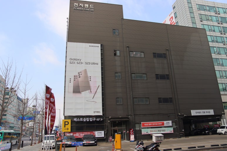 일산전자랜드 이미지