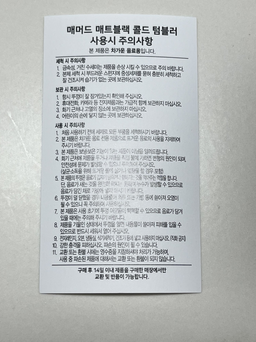 매머드 전자 이미지