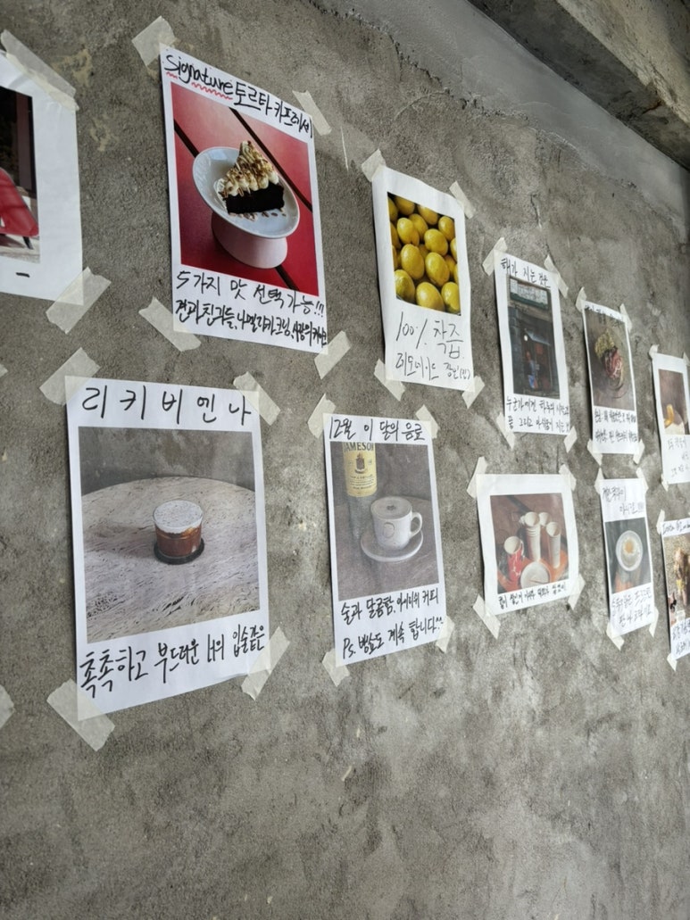 낭만커피숍 이미지
