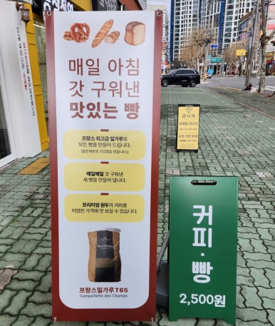어픽제빵소 이미지