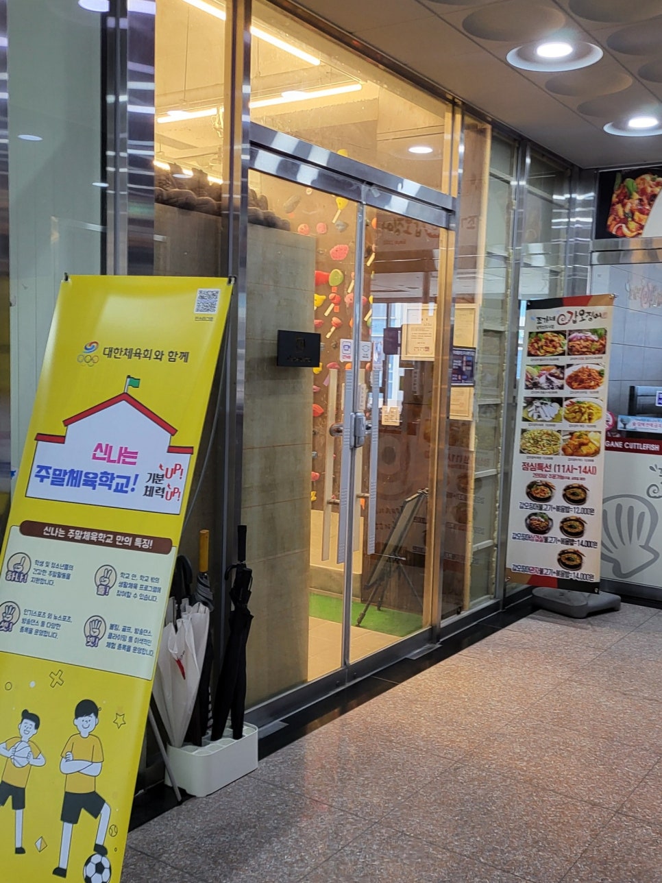 카르페클라임 이미지