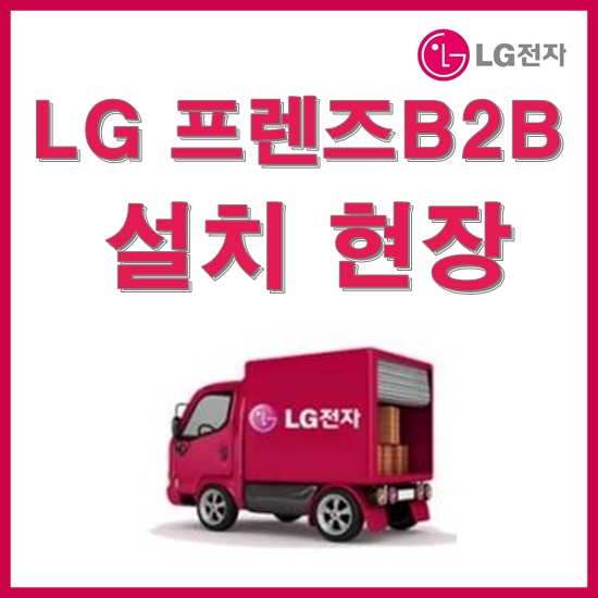 엘지전자평창 이미지