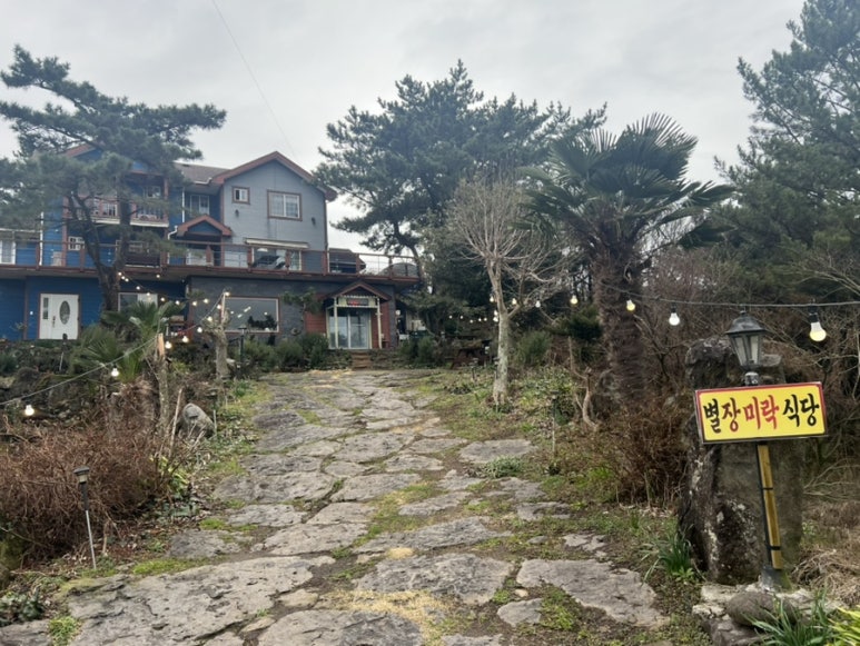 유수암별장미락 이미지
