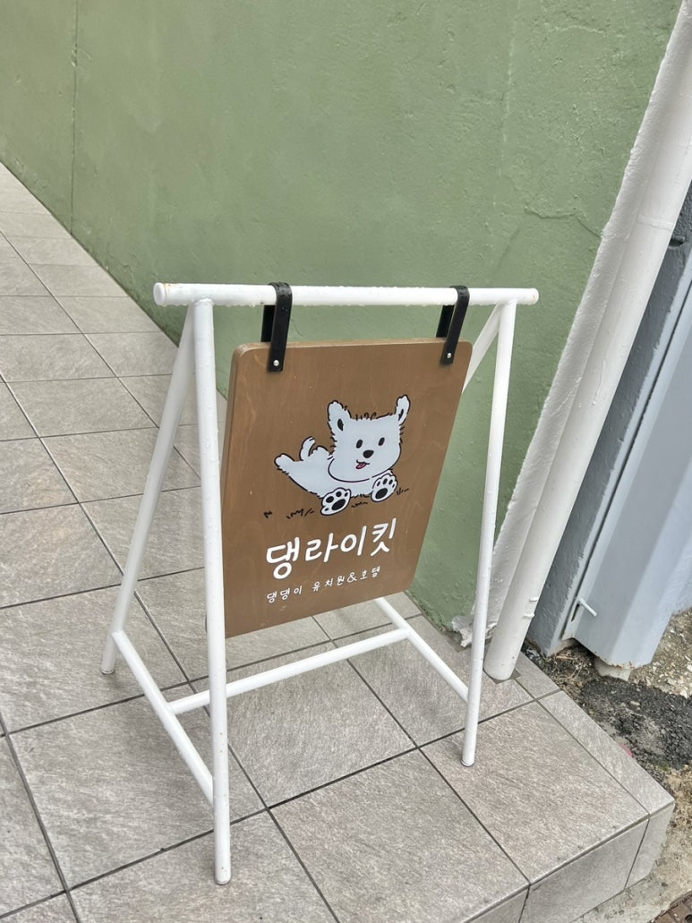 라이킷 이미지