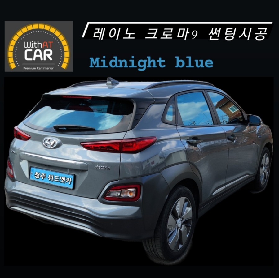 위드엣카 이미지