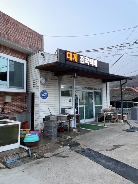 순양호영덕대게직판장 이미지