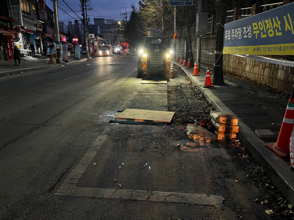 남양주아스콘포장건설 이미지