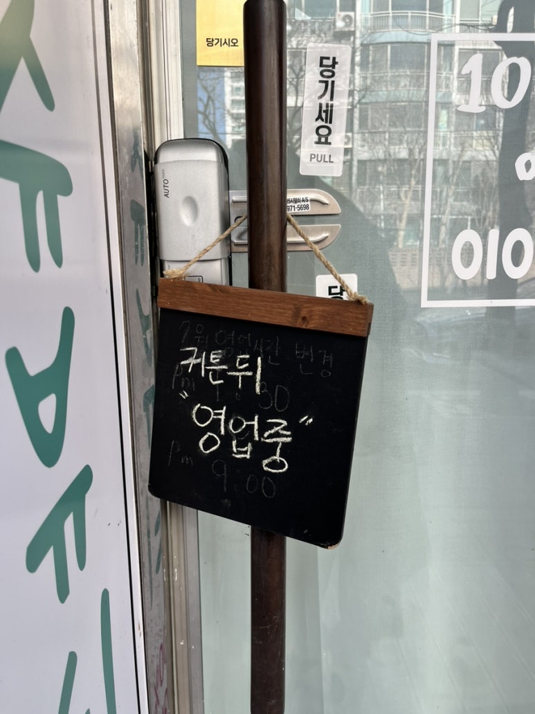 첨단위드 이미지