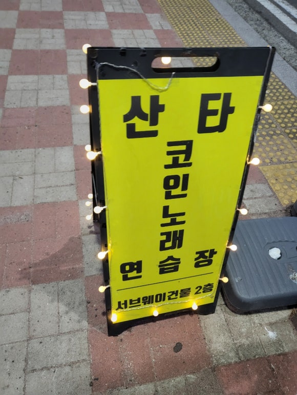 콜노래연습장 이미지