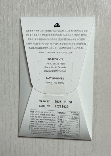 퍼블릭초콜래토리 이미지