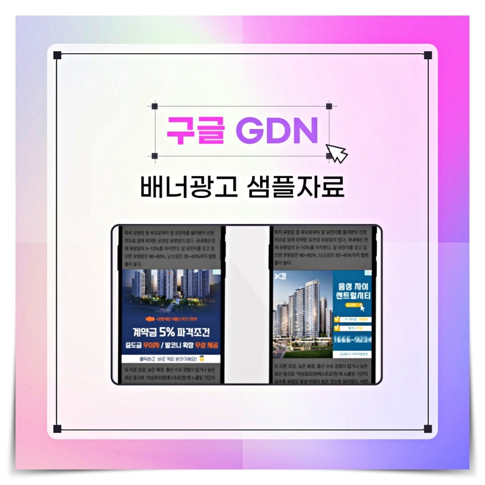 애드림즈 이미지