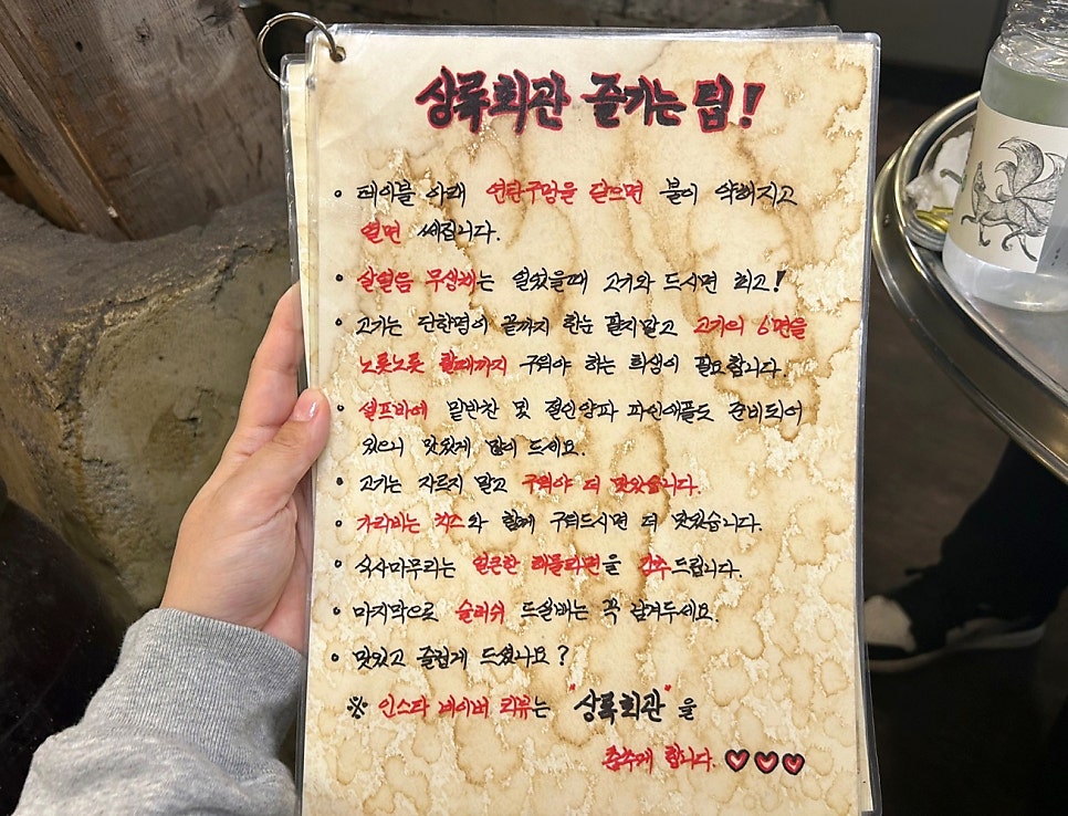 라성회관 이미지