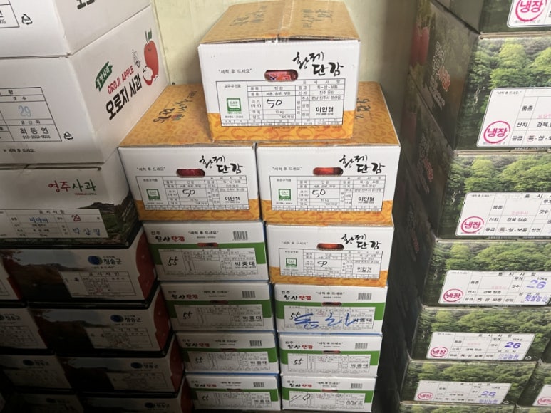 가락과일 이미지