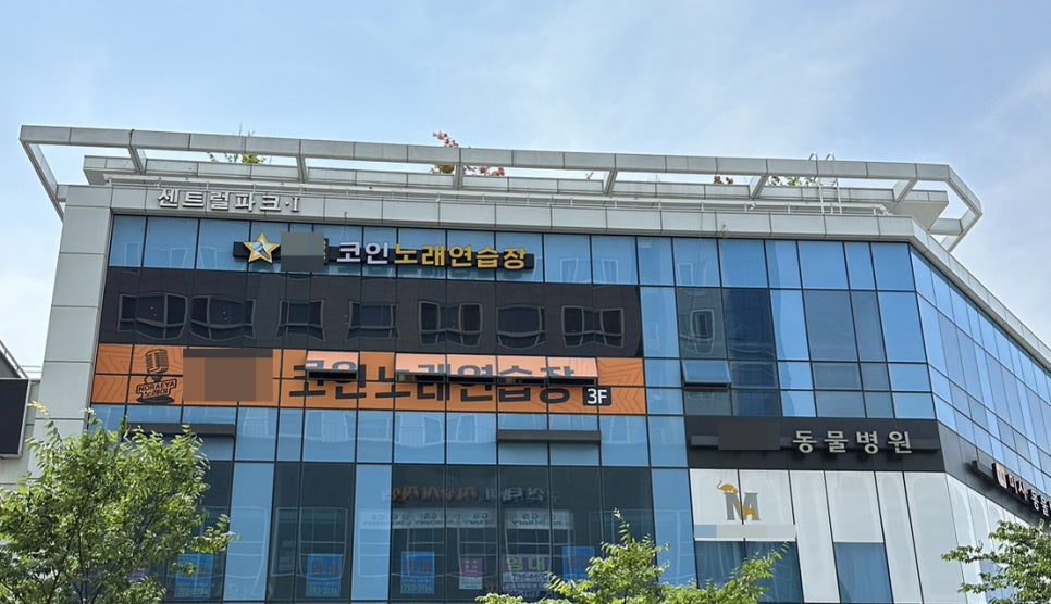 더코인노래연습장 이미지