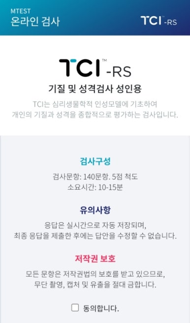 서울발달.심리상담센터 이미지