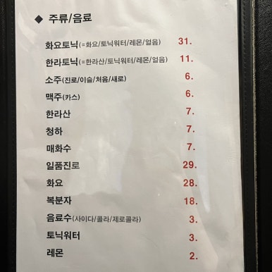 자매횟집 이미지