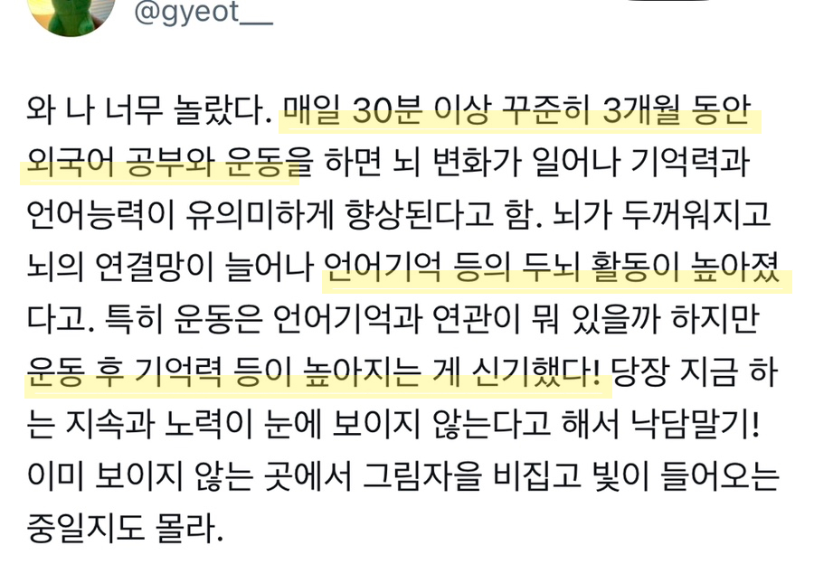 아이캠퍼스 이미지
