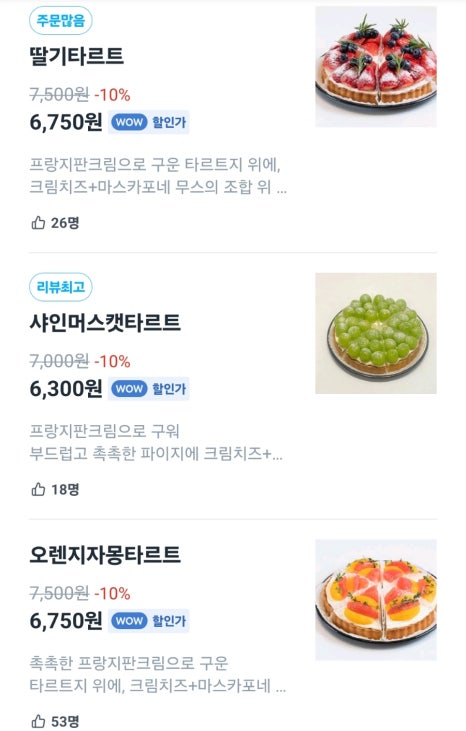 비마이피스 이미지