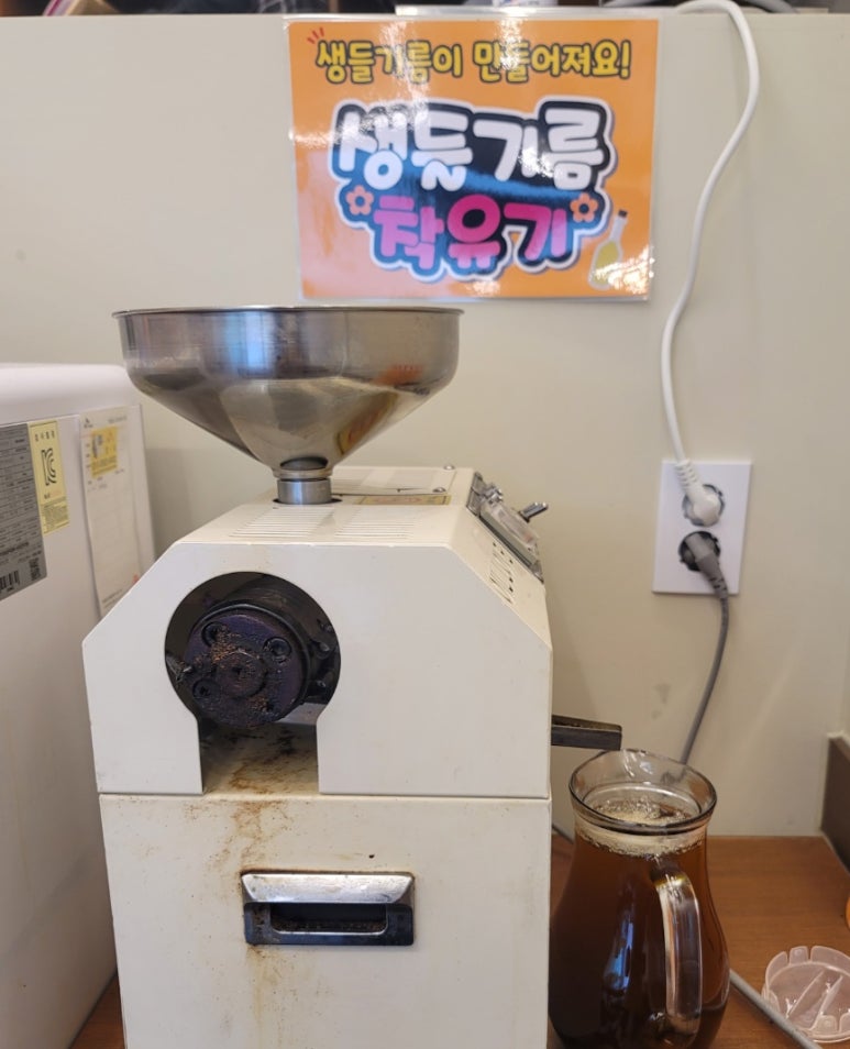 양마니칼국수 이미지