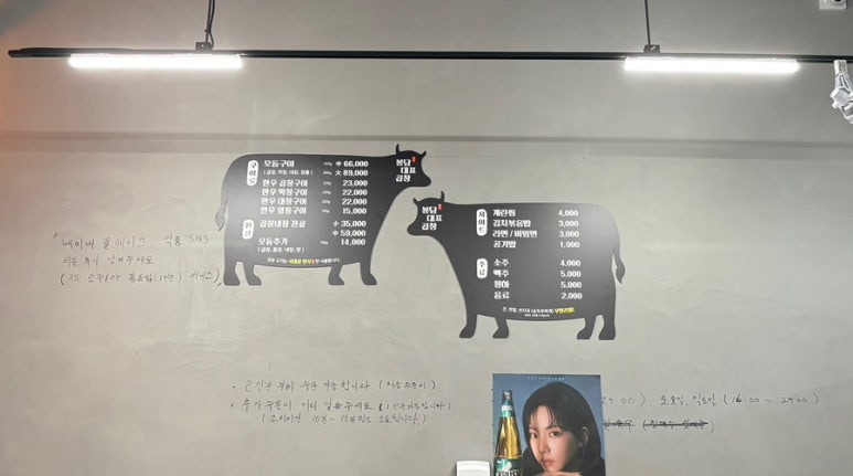 봉대곱창 이미지