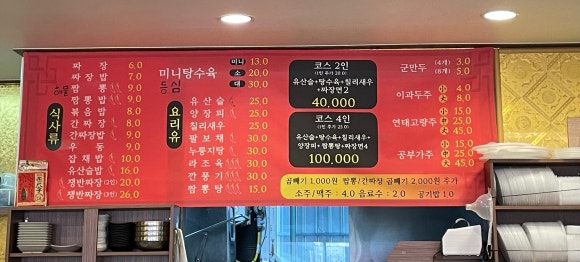 다경루 이미지