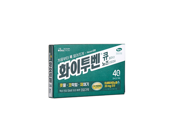 큐-플러스 이미지
