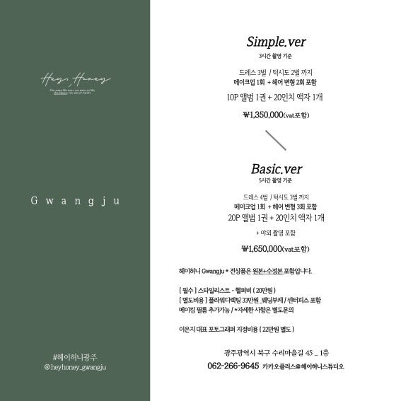 헤이스토리 이미지