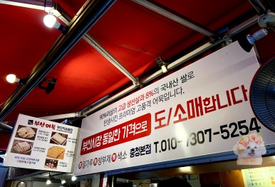 부산어묵&호떡당 이미지