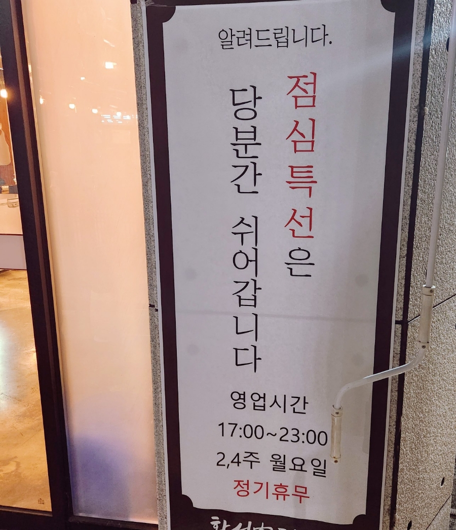 황성육터 이미지