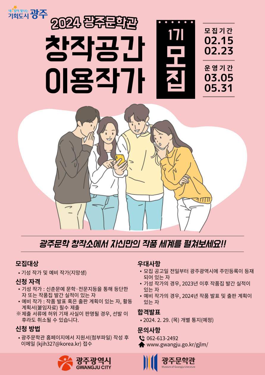 창작공간 이미지
