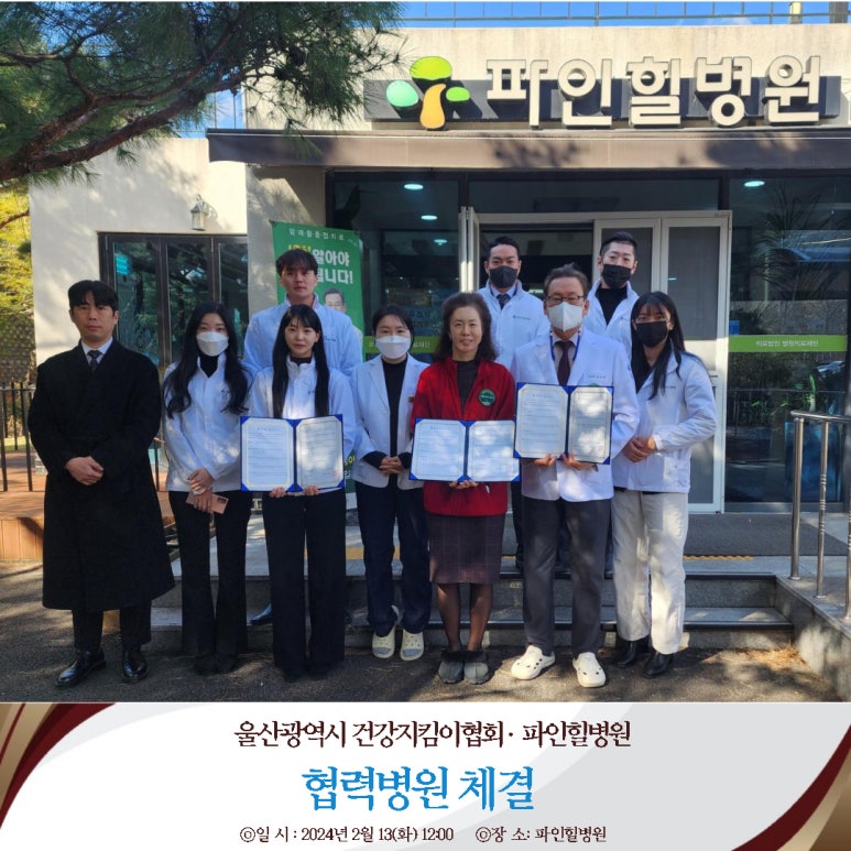 파인힐 이미지