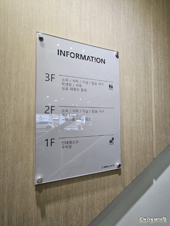에몬스가구 마산점 이미지