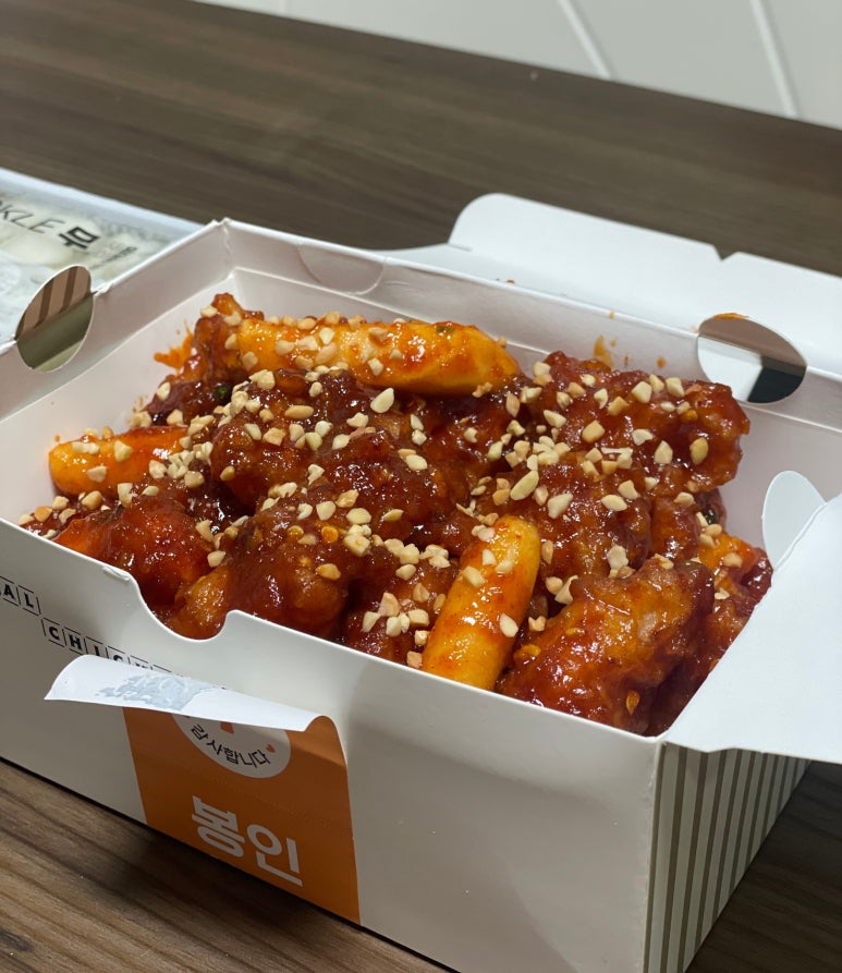 팔방계 이미지