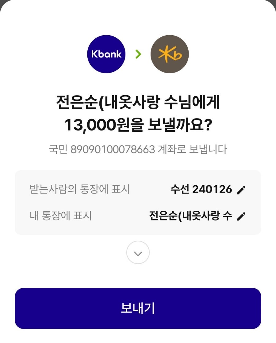 사랑옷수선 이미지