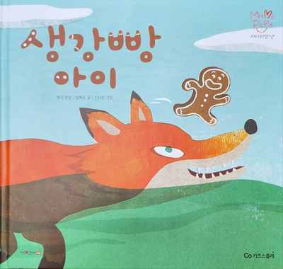 마마파파 이미지