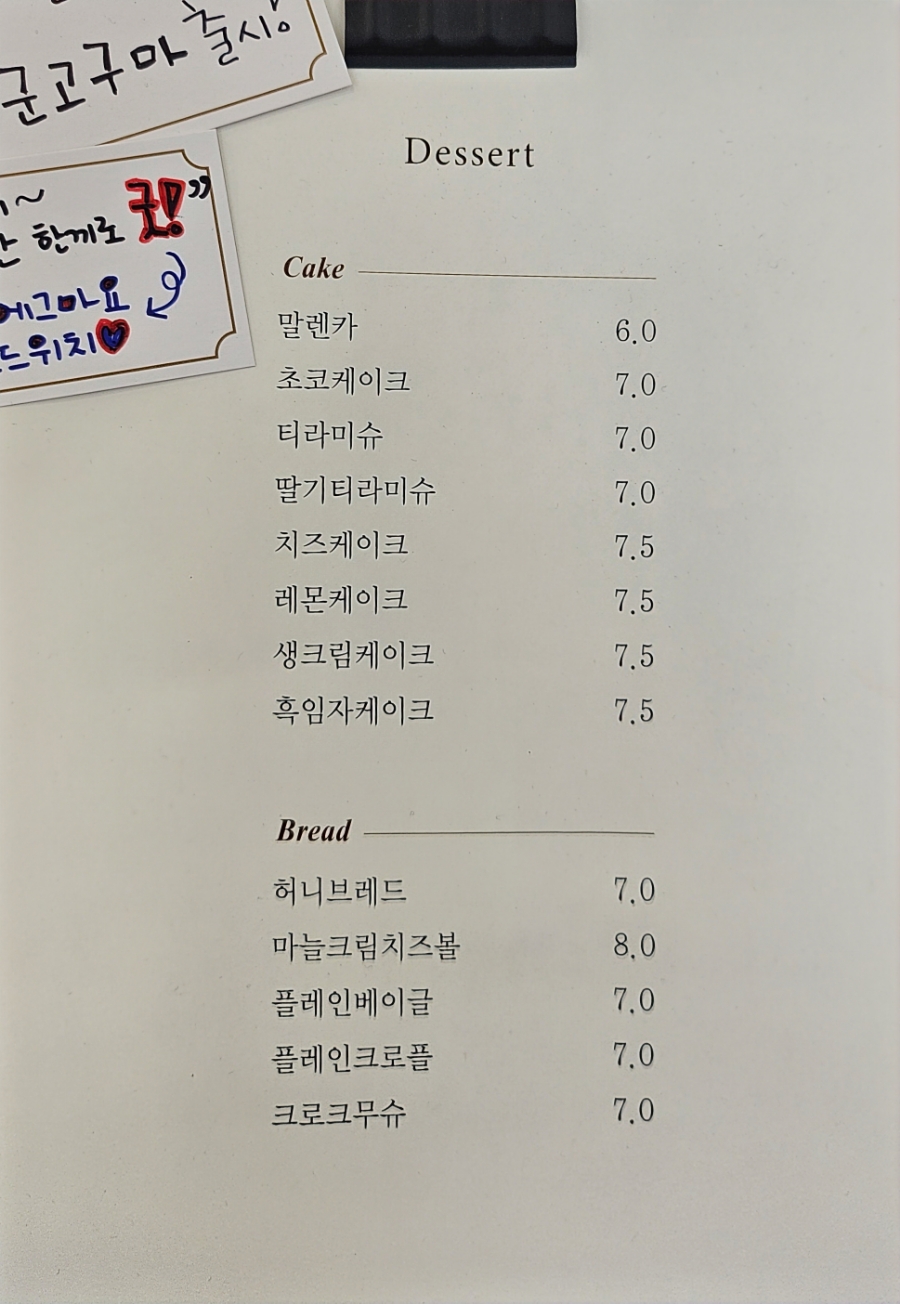 카페하루 이미지