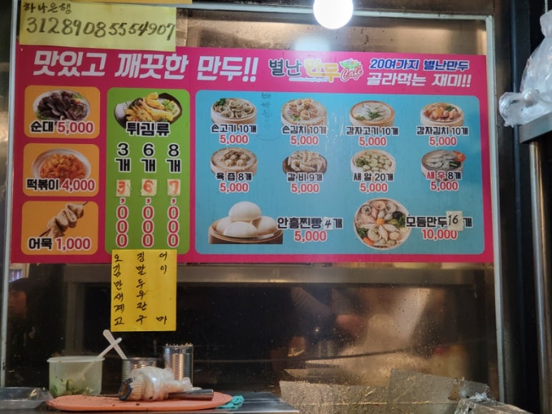 성수네김밥분식 이미지